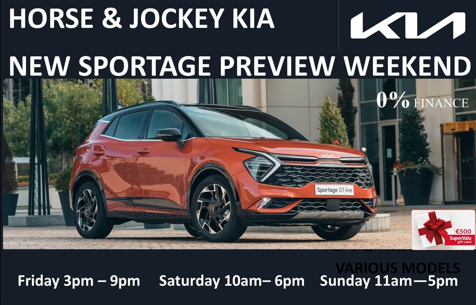 See the All New Kia Sportage